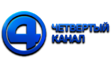 4 канал