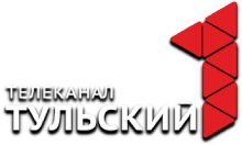 Первый Тульский