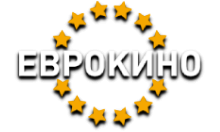 ЕвроКино