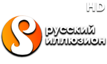 Русский Иллюзион HD