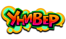 Кинозал! Универ