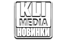 KLI Новинки HD