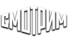 Кино и сериалы HD