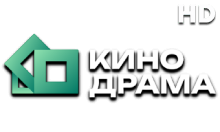 Кино Драма HD