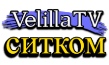 Velilla TV Ситком HD