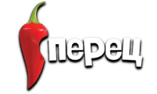 Перец Int.