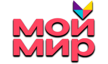 Мой Мир