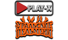Play-X Уральские Пельмени HD