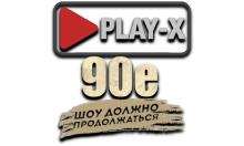 Play-X 90-E HD