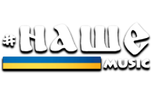 НАШЕ Music UHD