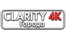 Clarity4K Города