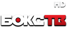 Бокс ТВ HD