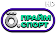 Окко Прайм Спорт HD