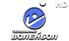 Волейбол ТВ