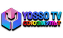 YOSSO TV СоюзМульт