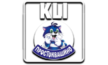 KLI Простоквашино