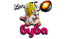 Kernel TV Буба