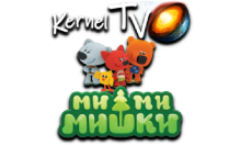 Kernel TV Ми-ми-Мишки