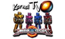 Kernel TV МиниФорс