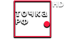Точка ТВ