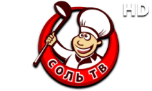 Соль ТВ HD