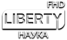 LIBERTY Наука FHD