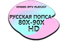 VB Русская Попса 80х-90х